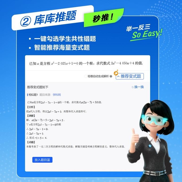 1761554395407094.jpeg 20251024175505970627047.jpeg