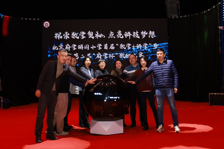 1761790861949315.jpg 与会嘉宾共同点亮启动球.jpg