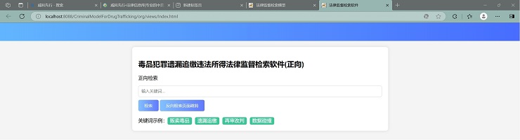 1762423544836134.jpg 图片2.jpg