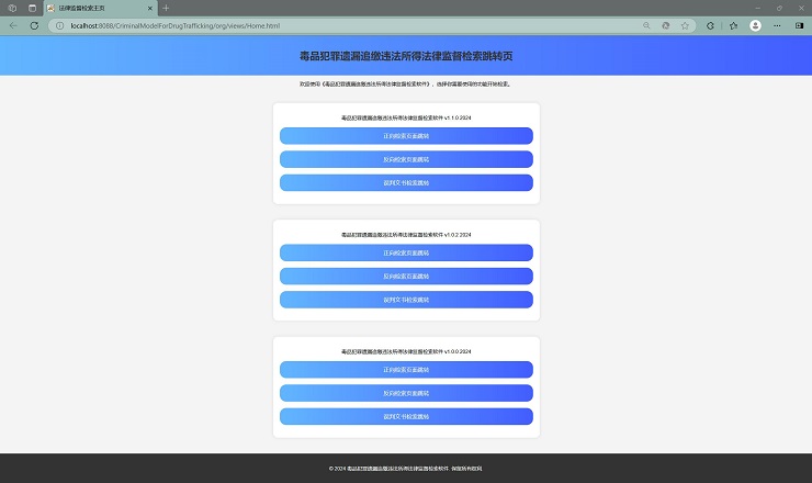 1762423568289998.jpg 图片3.jpg