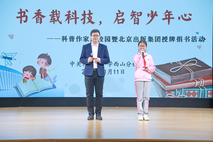 1762863792494154.jpg 活动开幕式全景图1.JPG