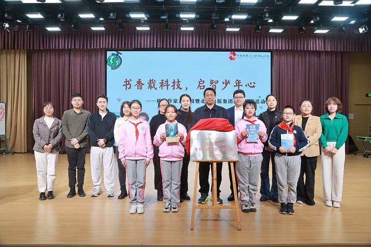 1762863908728883.jpg 合影2.JPG