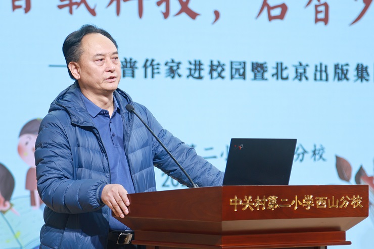 1762872258489458.jpg 梁海春书记发言1.JPG