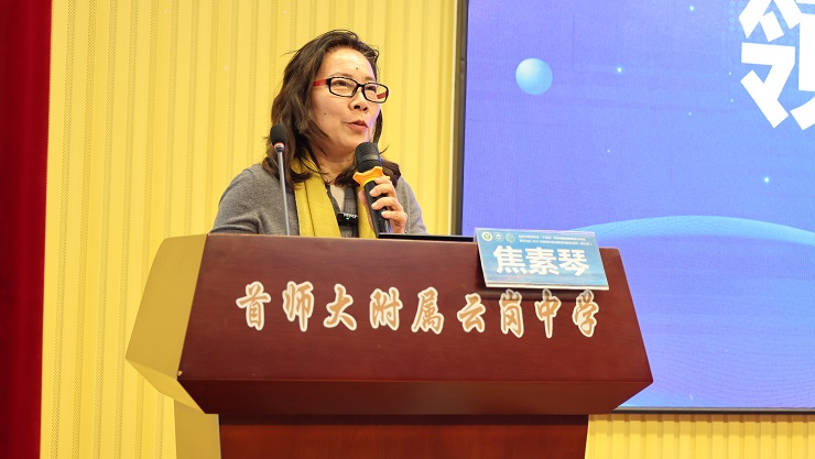 1764051495608554.jpg 9.北京市丰台区教育学院焦素琴书记总结发言.jpg