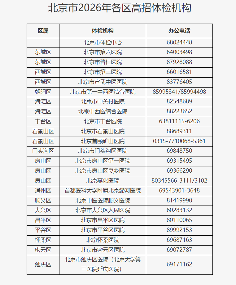 1769157618360200.png 640.png