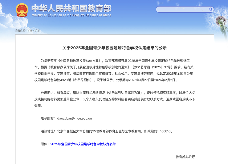 1769675507312947.png 1.png