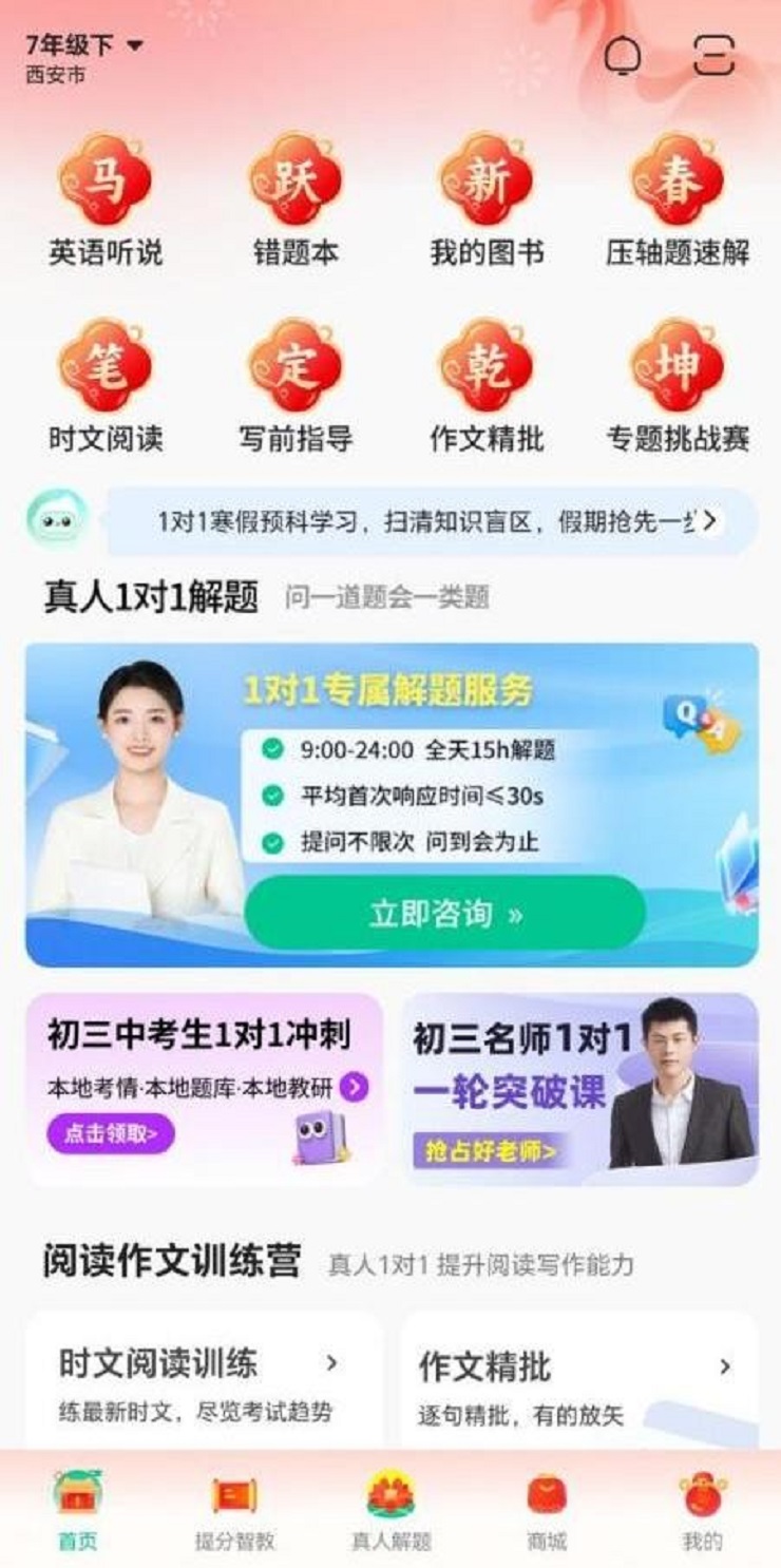 1772705702976648.jpeg 2.jpeg