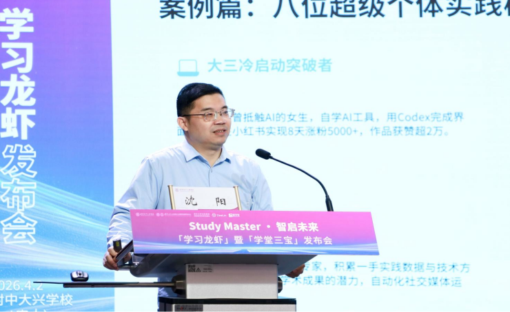 1775205368911185.png 图片4.png