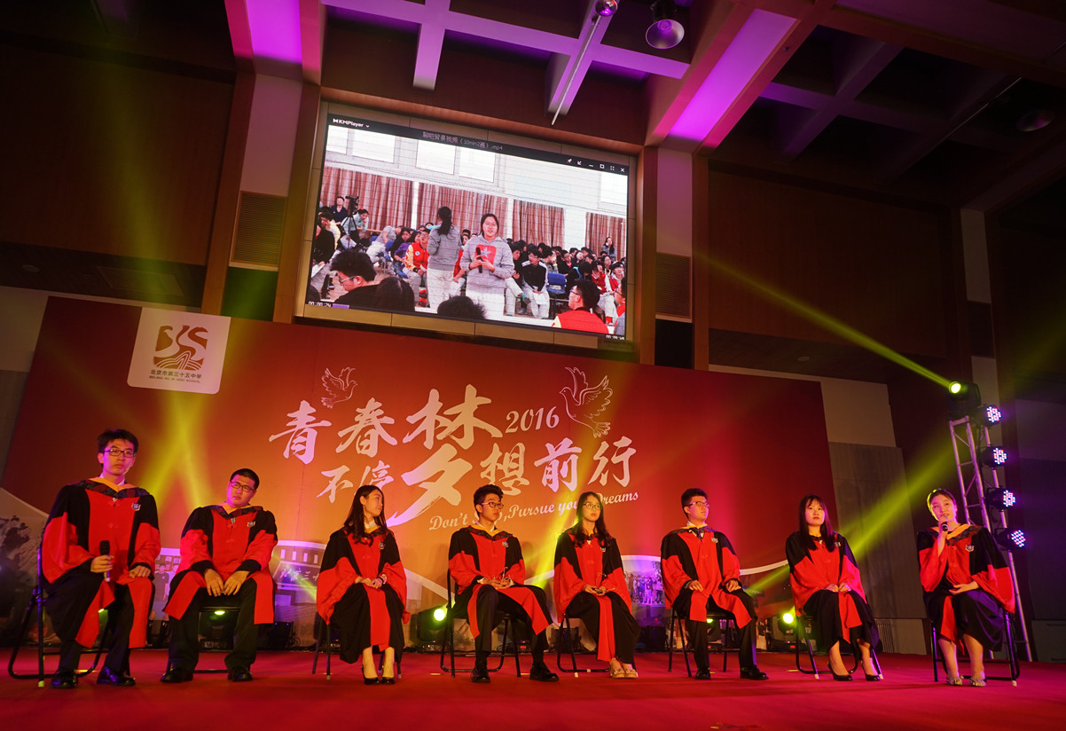 三十五中国际部举办毕业典礼