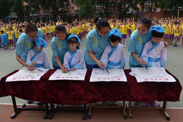 石景山中学、小学： 为新生量身定做仪式课程