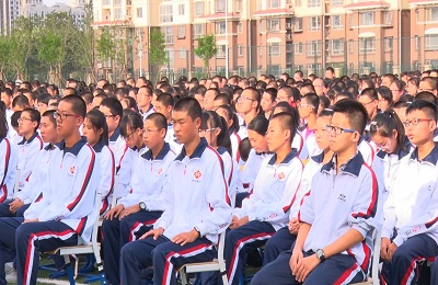 运河中学开学典礼首次在高中部举行