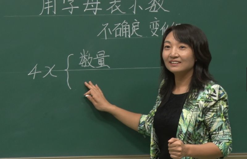 精彩课堂之中山街小学教师于振娟：在生活中发现数学感悟生活